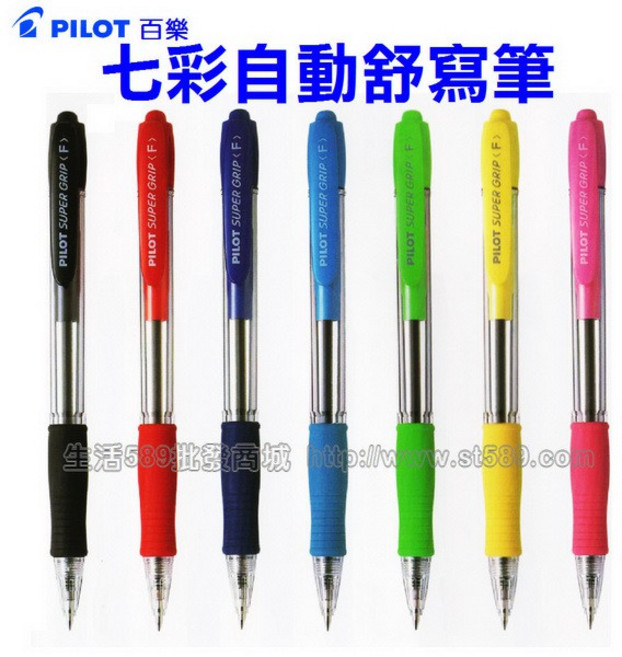 PILOT 百樂 七彩自動舒寫原子筆 0.7mm, 1個, 專用筆芯 0.5mm 黑色/支, 黑色