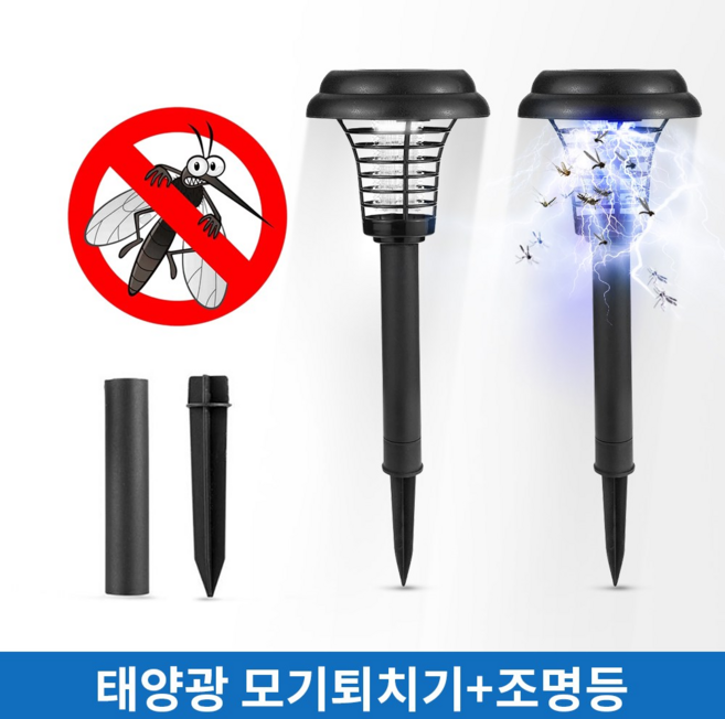 CCAGU 태양광 모기퇴치기 태양열 벌레퇴치기 정원등 LED 방수 야외 충전 해충 모기퇴치등, BG-004(블랙)
