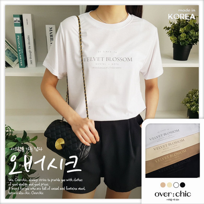 오버시크 여성용 자체제작 국내 블로썸 영문 레터링 구김없는 사계절 반팔 티셔츠 데일리템 꾸안꾸룩 마실룩 모임룩 부부동반 카페 휴양지 휴가
