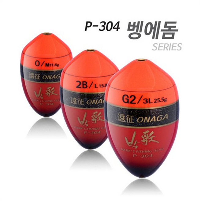 아티누스 P-304H 긴꼬리벵에돔 전용 올라운드형 박가찌, P-304오렌지색-M사이즈P0호, 1개