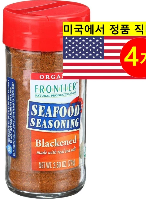 Frontier Co-op 해산물 오가닉 소스 차우더용 시즈닝 향신료 71g 2개, 4개 - 쿠팡