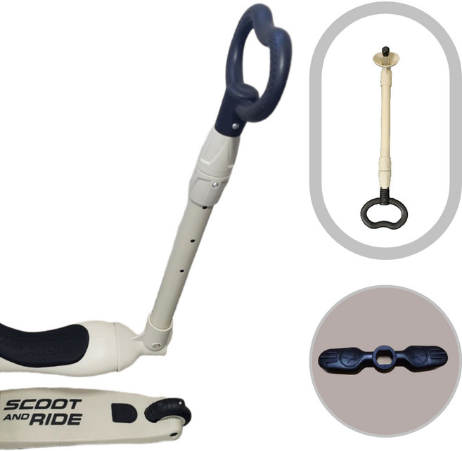 앙팡케어 3세대 킥보드 호환 손잡이 블랙, 애쉬그레이(손잡이+일자형발받침대), 1개