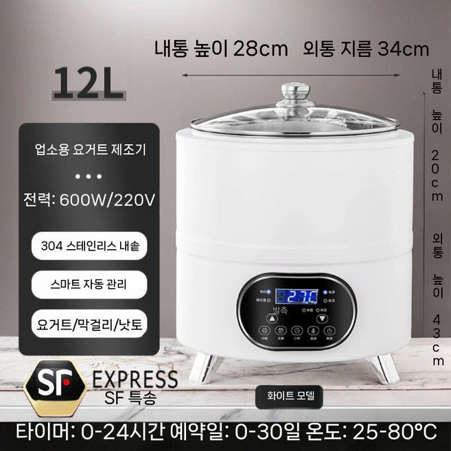 요구르트 제조기 막걸리 낫토 항온 상자 메이커 만들기 가정용 발효기, 12L 화이트 발효기(304 라이너)