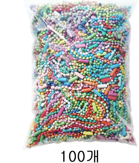 뉴프렐류드 컬러 키링 볼 체인, 100개, 랜덤
