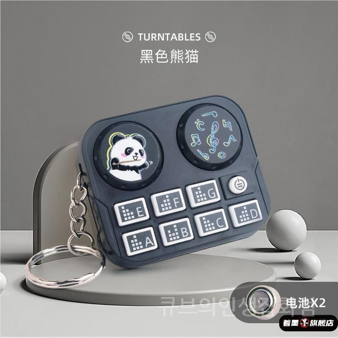 미니디제잉머신 피아노 휴대용DJ키링 쓸모없는선물, 블랙 디스크, 블랙 디스크