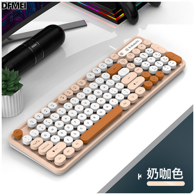 DFMEI 蝰蛇K2 有線鍵盤鼠標套裝臺式電腦筆記本一體機家用辦公拼色鍵盤, BSUN TOY, 如圖, K2奶咖色單鍵盤【USB有線連接】