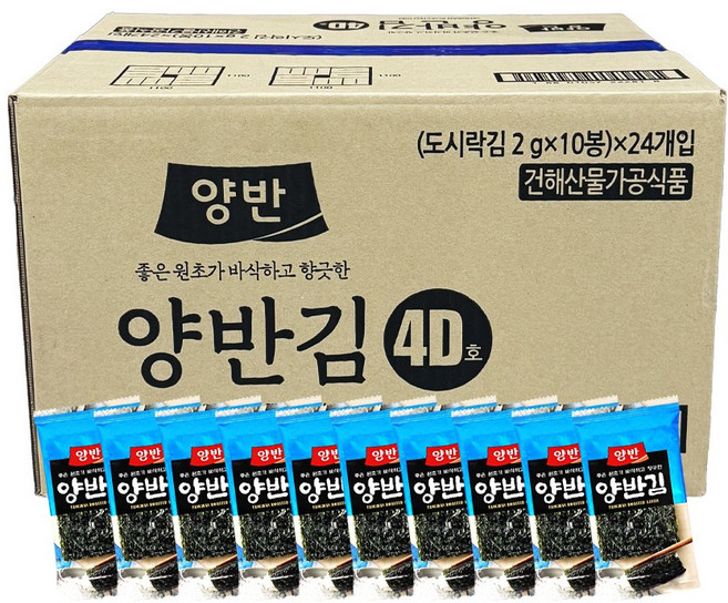 푸드올마켓_ 동원 양반김 4D호 한박스 240봉(2gx10봉x24입), 240개, 2g
