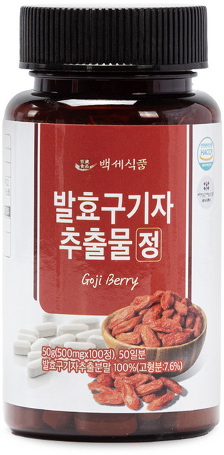 발효구기자 추출물 정 500mg 100정 HACCP 인증제품, 2개