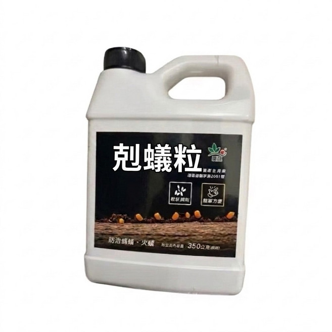 奧除 剋蟻粒, 1個