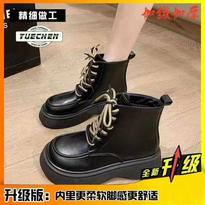 YU CHEN 馬丁靴子女 溫柔風圓頭厚底短靴