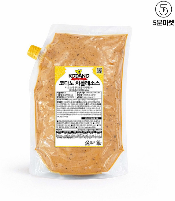 5분마켓 코다노 치폴레소스(냉장), 2kg, 1개