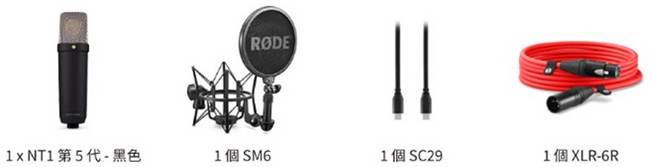 RØDE NT1 第 5 代 電容式麥克風套組 錄音用 含避震架 防噴罩, NT1 第五代 台灣公司貨 套組 黑, 黑, NT1 第五代 套組, NT1A