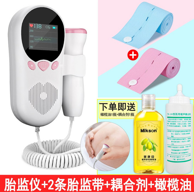 태아 측정기 심박 휴대용 스페셜 하이베베 심장소리, 29 콤비네이션세트[파우더컬러라인 빅보틀커플링 올리브오
