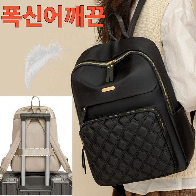 리온드 초경량 방수 어머니 고급백팩