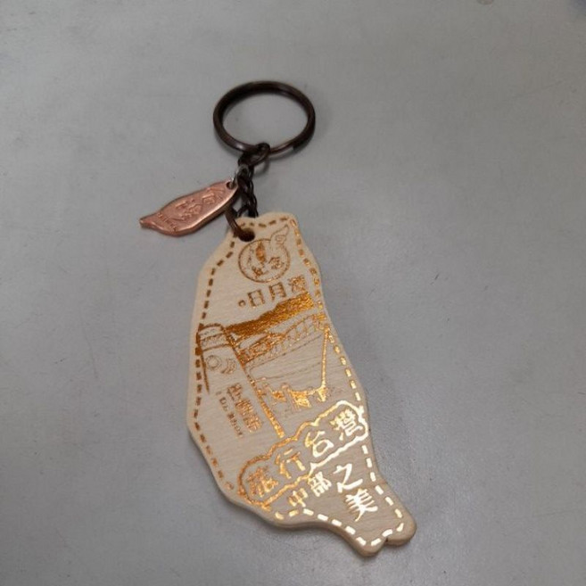 台灣紀念鑰匙圈, 日月潭(燙金), 1個