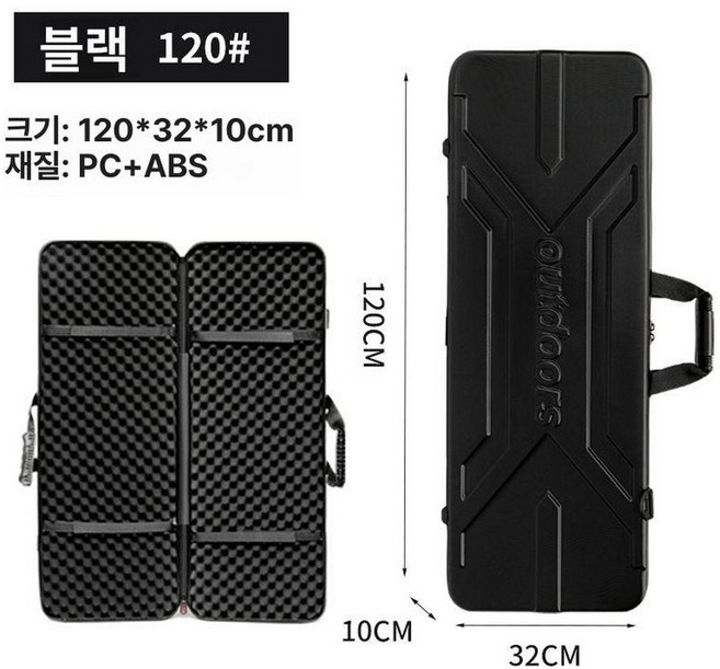 전술가방 국궁 가방 하드 활가방 활쏘기 화살 장비 케이스 휴대용, 1cm, 블랙 120x31x10 양면에그코튼