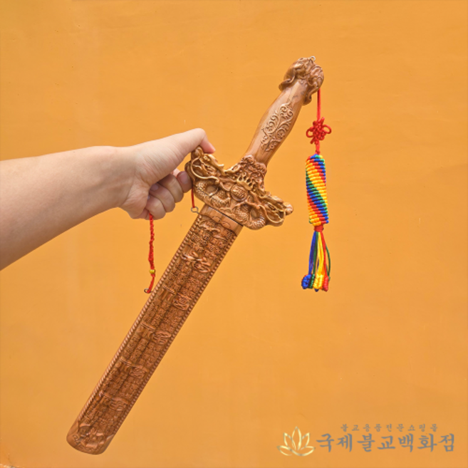 나무신장검 - 목검 60cm 액운제거 귀신쫓는 복숭아나무검 나무칼 퇴마검 신장칼