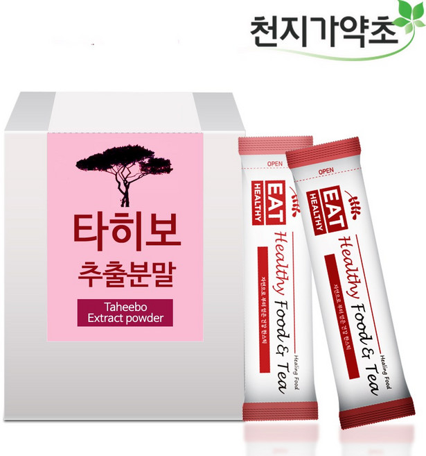 (간편스틱) 타히보 추출분말 스틱, 3박스, 50포, 2g
