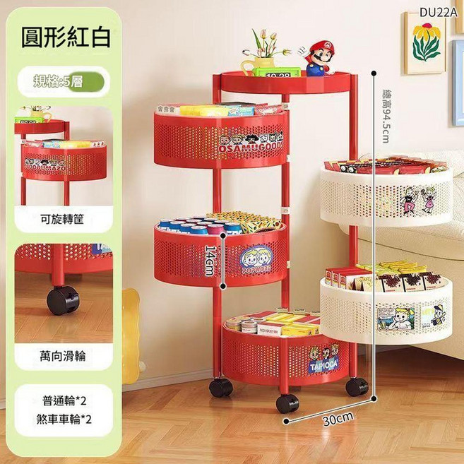 OSAMU GOODS 3層旋轉置物架 萬向滑輪, 圓筐五層 旋轉置物架 多巴胺推車置物架 整裝發貨, 1套