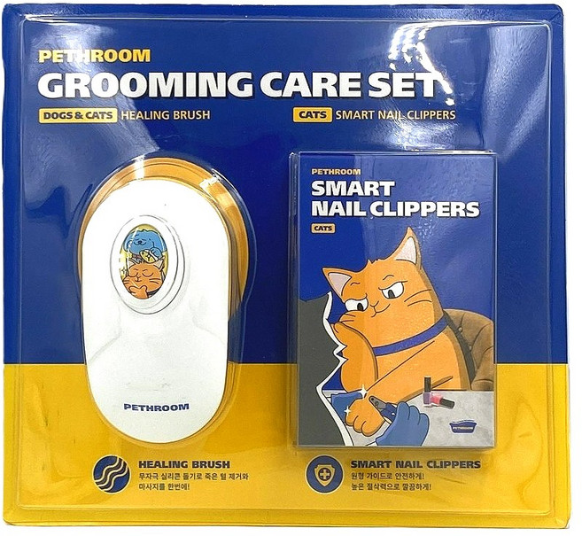 페스룸 그루밍 케어 세트 (힐링브러쉬/클리퍼) 코스트코, 1개