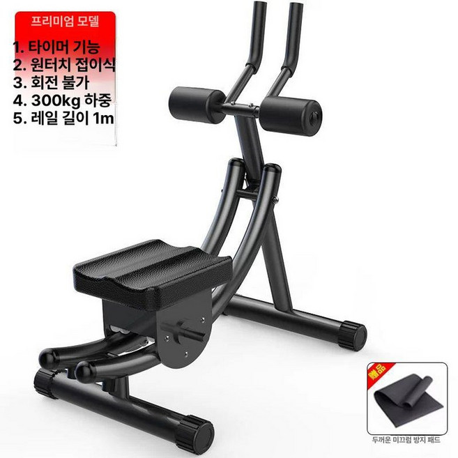 복부운동기구 슬라이더 롤링 복부 표준형 슬라이딩 기구, 기본 색상, 디럭스 모델 하중 300.0kg 타이머