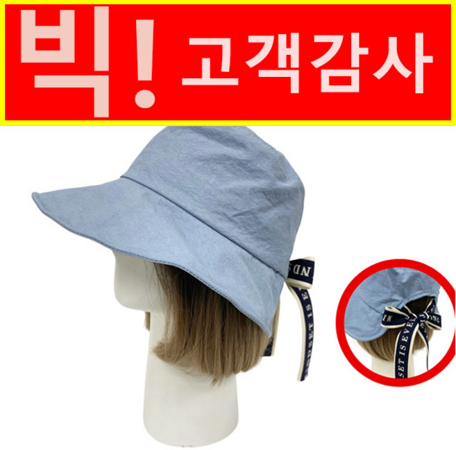 엄마짱 MHS_8728_순면 레터링리본 소녀 벙거지 / 가족여행 해변모자 예쁜엄마모자 햇빛가리개 엄마선물모자 2050여성모자 순면모자 미시모자 중년여성 산책모자 여성골프모자