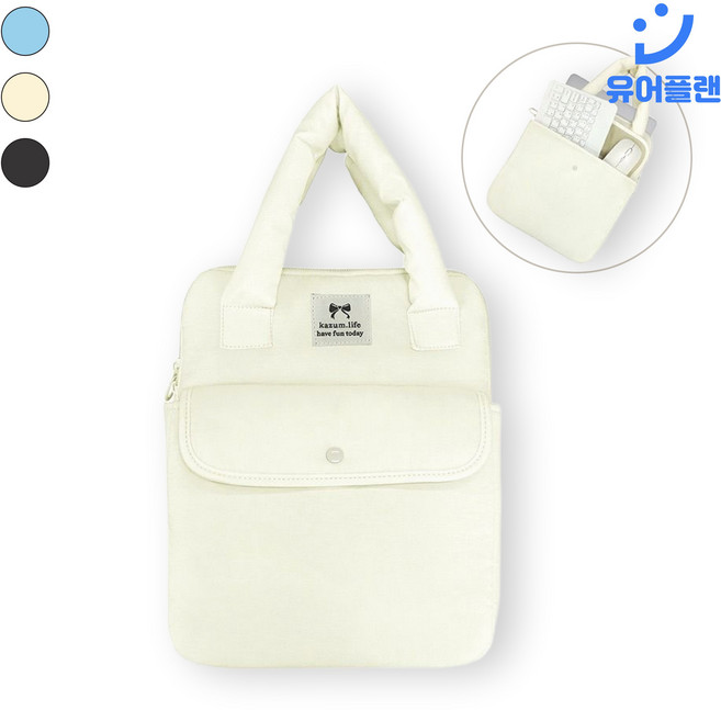 유어플랜 예쁜 포켓 아이패드파우치 노트북가방, 1개, 아이보리