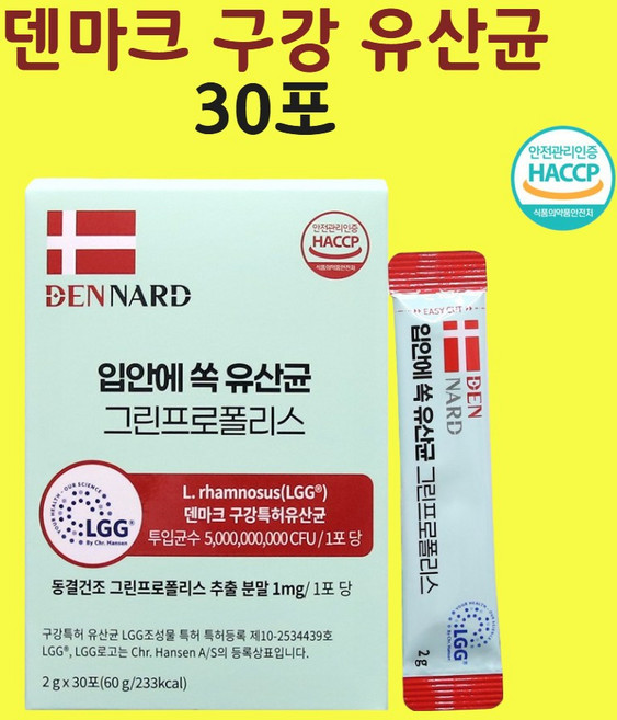 덴마크 구강 유산균 저분자 콜라겐 입냄새 잇몸 입속 자일리톨 효능 가루 분말 스틱, 30회분, 1개