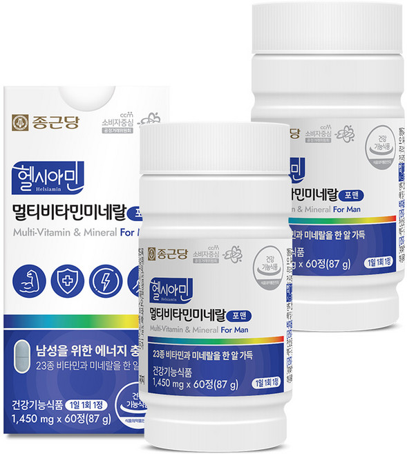 종근당 헬시아민 올인원 이뮨 멀티비타민 포맨 / 종합 비타민13종 미네랄10종 아이오딘, 60정, 2박스