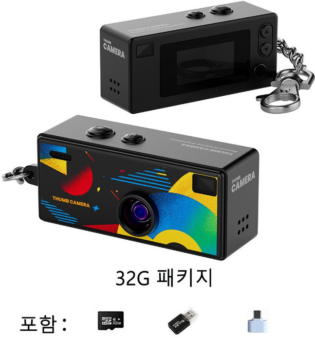 KamBoo휴대용 미니 디지털 카메라 학생용 소형 액션 캠 어린이 사진 촬영 및 녹화 가능한 포켓 카메라, 블랙 기본 패키지 + 32G 카드 + USB 리더기