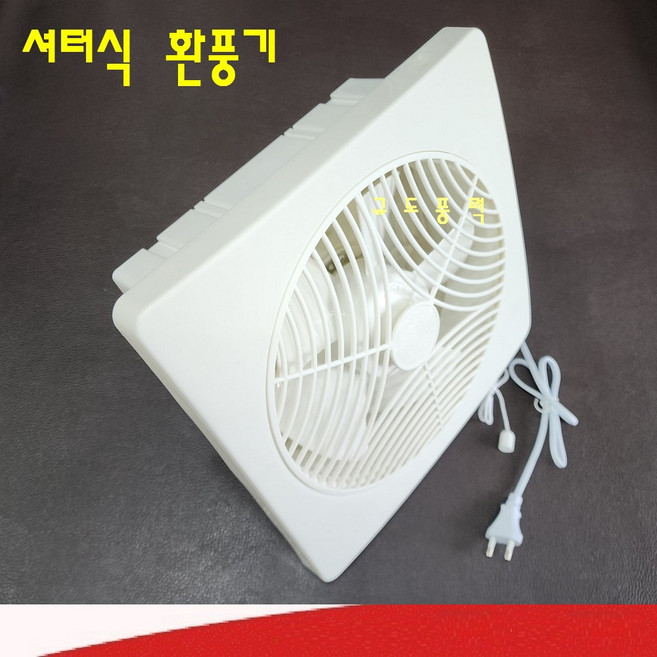엘디 LD-300ASP 셔터식환풍기 날개 300mm, 단순배송상품