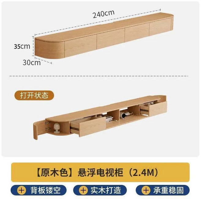 현대 단단한 나무 중단 TV 캐비닛 가구 작은 아파트 거실 스탠드 교수형 스토리지, 04 240x30x35cm