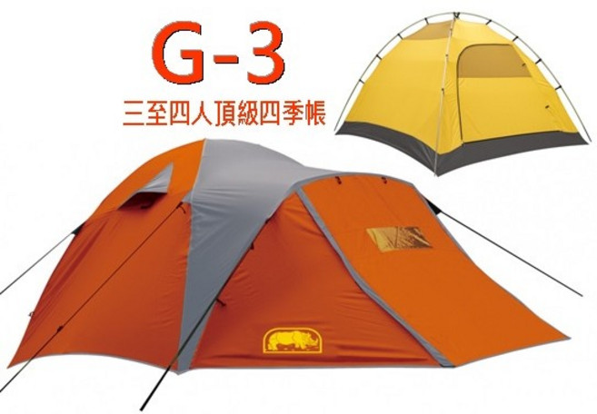 犀牛 G-3 三至四人頂級四季帳篷 G3 登山露營帳篷, 3-4
