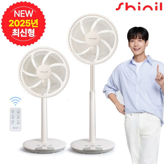 신일 발터치 선풍기 키높이형 / 2025년 최신형 35cm(14인치) 7엽 SIF-A14RIF