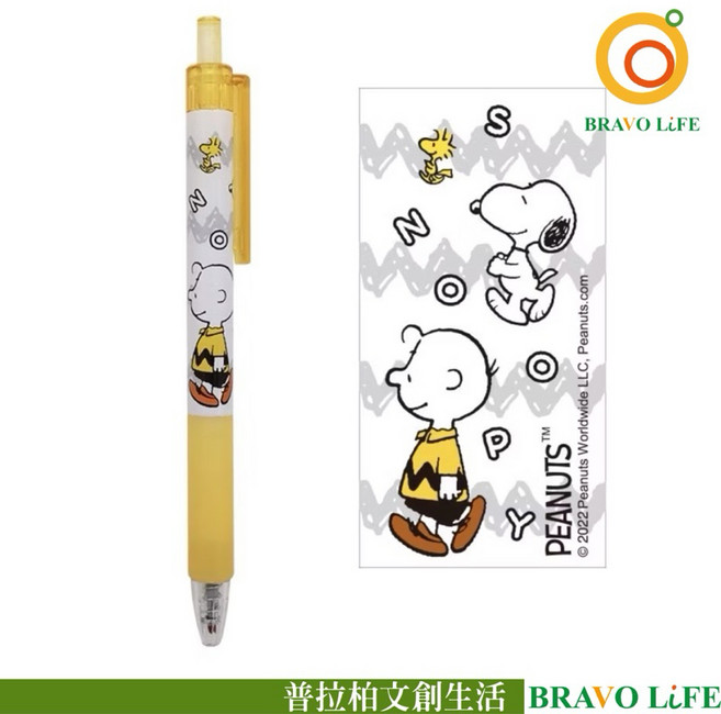 SNOOPY 史努比查理布朗果凍中性筆, 1個, 藍色