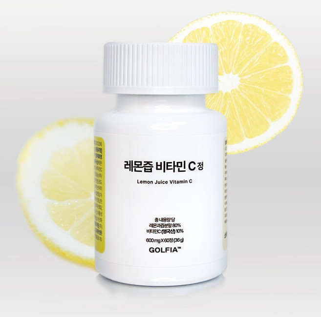 프리미엄 레몬즙으로 만든 비타민C 에너지 부스터 면역력강화 천연 비타민씨 건강즙 자연의힘, 1개, 60정