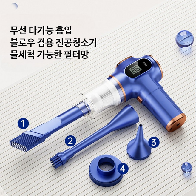 자동차 49000Pa 무선 미니호환 휴대용 이중 흡입 사용 강력한 청소기, 단일 모델, 5세대 송풍 흡입 일체형 블랙