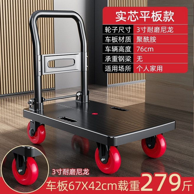 靜音手推車 輕便可折疊搬運拖車, 1個, 67X42輕便款279斤 可手提