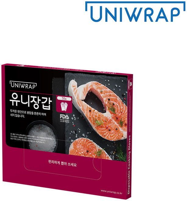 유니랩 위생장갑, 7개