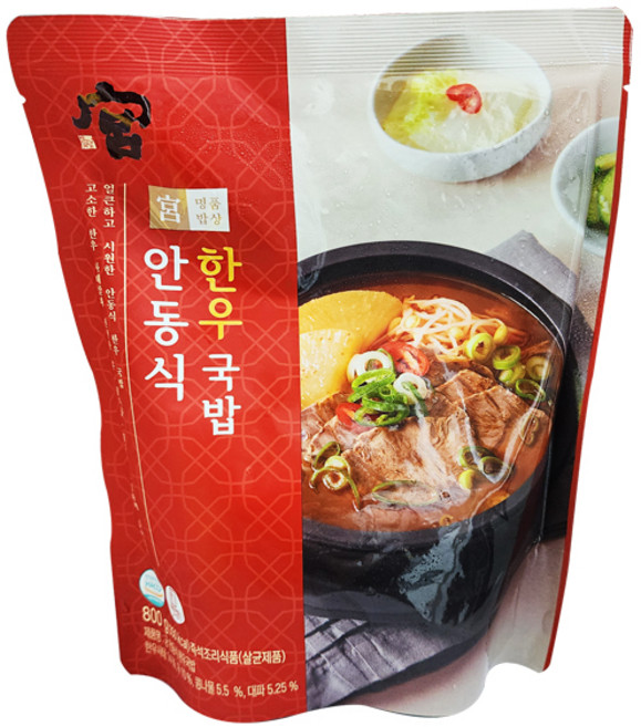 궁 안동식 한우국밥 800g/아이스박스포장, 1개, 800g
