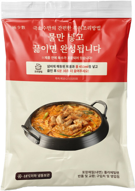 극소수 한우 곱창전골, 6개, 240g