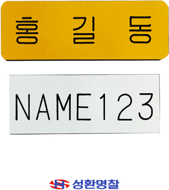 명찰 1장 아크릴 이름표 레트로 학생 나는솔로 주문제작, A한줄명찰, 녹색