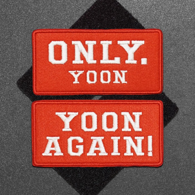 윤어게인 YOON AGAIN 벨크로 와펜 자유 대한민국 멸공 STS 5cm X 10cm
