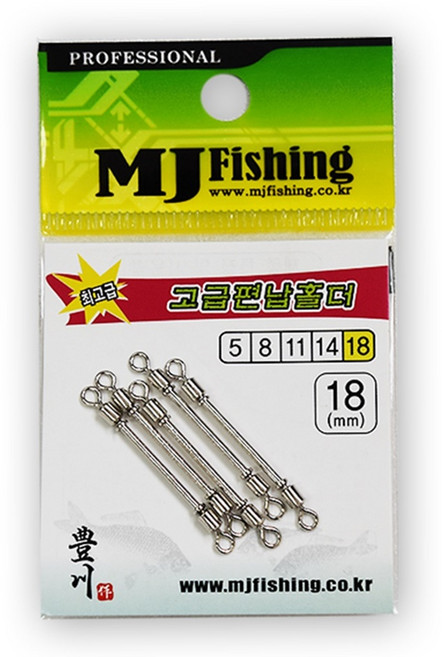 MJ피싱 고급편납홀더 편납홀더 민물낚시소품 민물채비, 1개