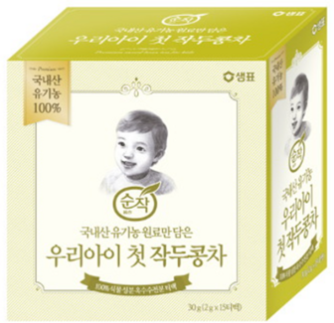 순작 유기농 우리아이 첫 작두콩차, 2g, 15개입, 20개