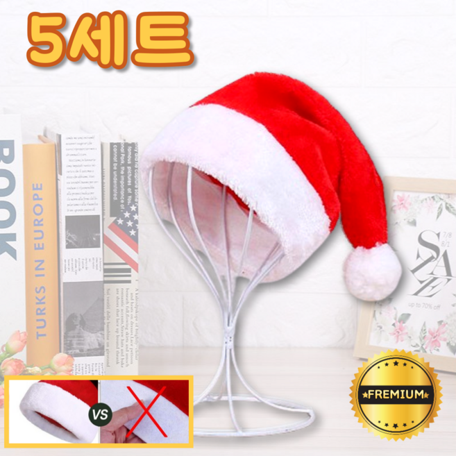쏠쏠랜드 벨벳 고급형 산타모자 부드러운 산타털모자 크리스마스 이벤트용품 교회 학교 사무실 가정, 5세트