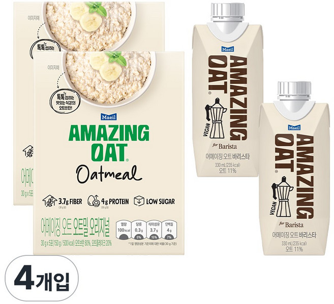 매일유업 어메이징오트 오트밀 오리지널 30g 5포 2개 + 오트 바리스타 330ml 2개