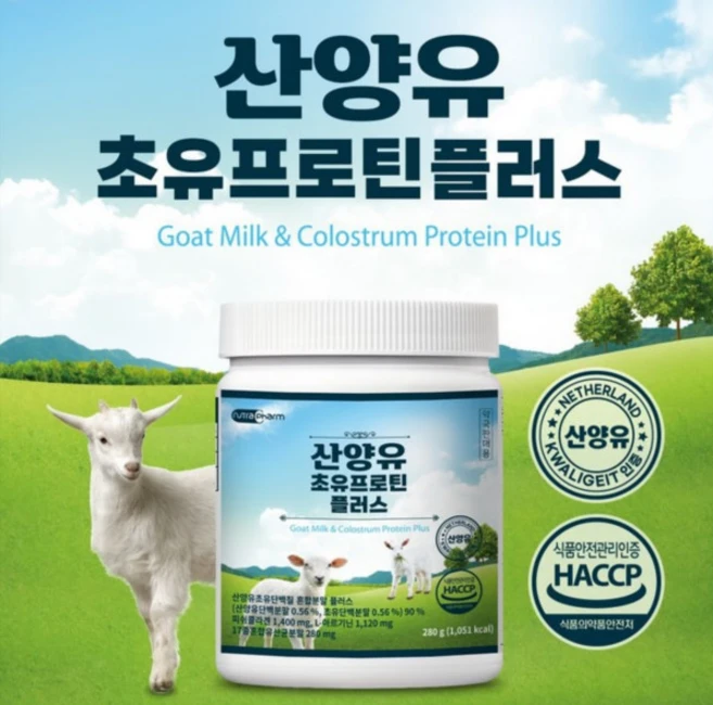 약국용 뉴트라팜 앱솔루트 산양유 초유단백질, 2개, 280g - 쿠팡
