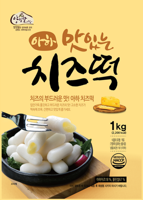 아하 치즈떡, 1kg, 2개