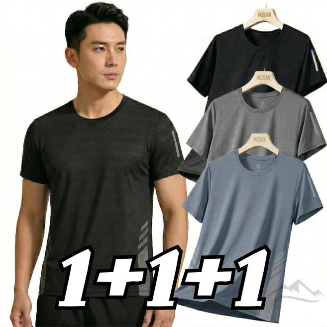 하루랩 남자 반팔 티셔츠 쿨링 여름 티 1+1+1